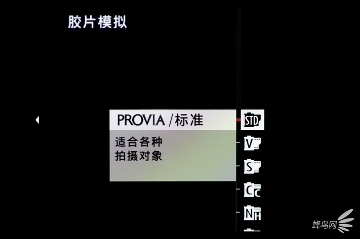 色彩艺术下的高级质感 富士胶片模拟功能试拍 色彩艺术下的高级质感 富士胶片模拟功能试拍