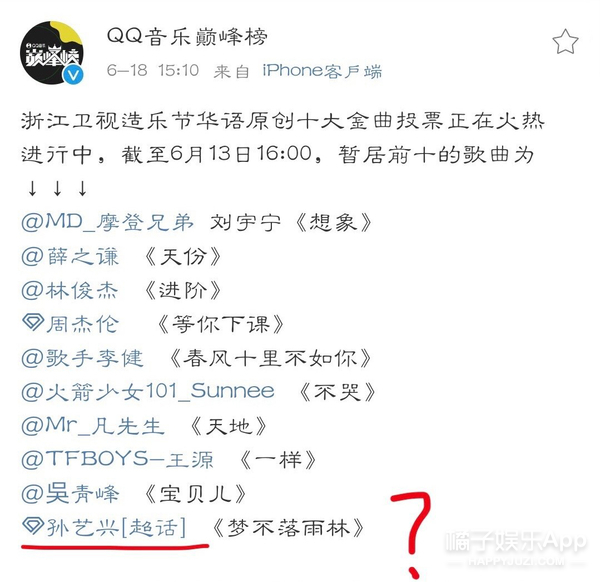 故意叫错名字、公开科普黑称…我不是粉丝看着都生气