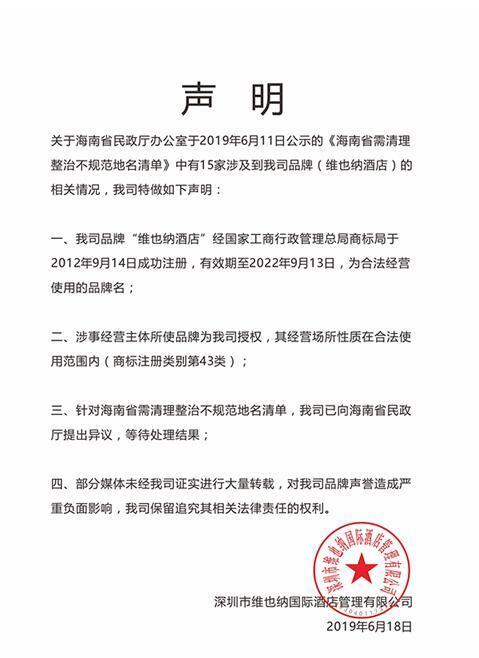 好经就怕念歪:各地清理不规范地名应警惕过度整治