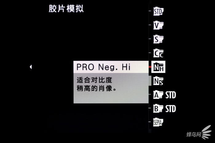 色彩艺术下的高级质感 富士胶片模拟功能试拍 色彩艺术下的高级质感 富士胶片模拟功能试拍