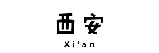 “买车容易停车难”，该怎么破？