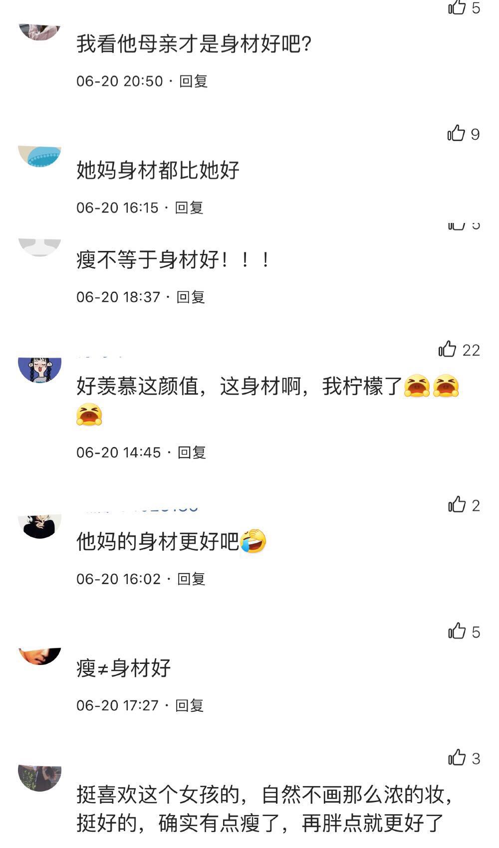 微信图片_20190621002243