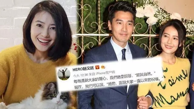 高圆圆赵又廷女儿名字正式曝光，两人送亲友一公斤重的弥月蛋糕