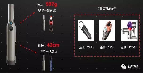 同样是吸尘器，它却可以把自己吸起来？！