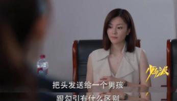 她是《少年派》中学霸的妈妈，被网友痛骂，现实生活过的精彩