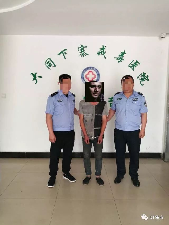 新警讯大同云冈警方成功抓获5名吸毒人员4人被强制戒毒1人社区戒毒