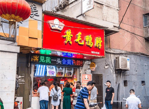 夏天就是要有啤酒和卤菜啊!武汉地道的叼角卤味小吃店集合来啦