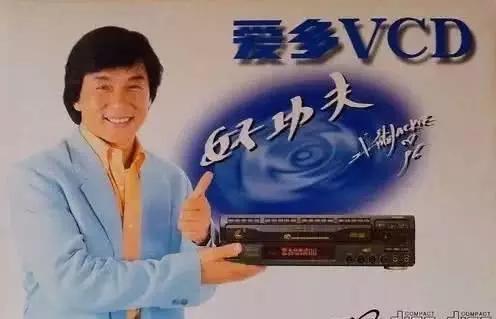 奶谁谁死,成龙大哥真的是广告界黄旭东?