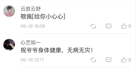 江苏大学毕业典礼上来了位九旬爷爷…
