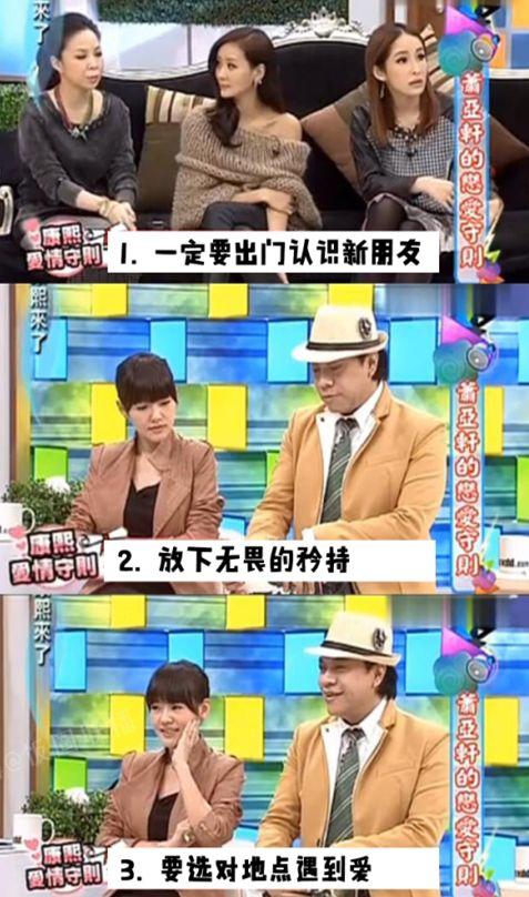 跟萧亚轩男友的更新频率可以一比的，怕只有她自己的脸了