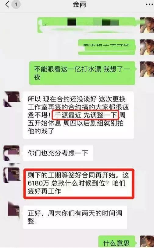 零差评影帝，痞酷型男，王千源这些好口碑只是他沽名钓誉的幌子？