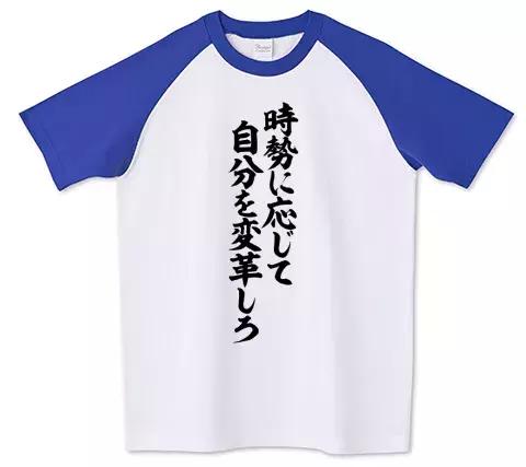 日语学习:「対応」と「応対」的区别是什么?