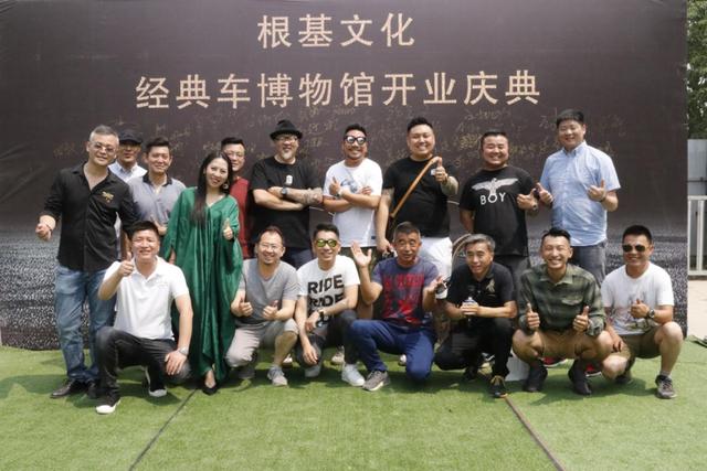 文化&middot;有趣&middot;解痛 经典车博物馆来了