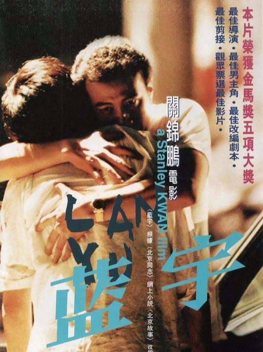 蓝.jpg
