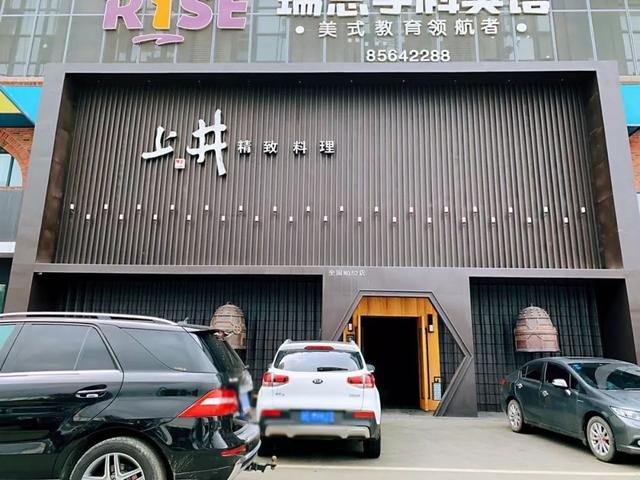 长春品质料理还得这家,蓝鳍金枪鱼、玫瑰龙、长寿鱼,自助随便吃