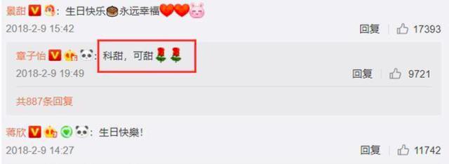 章子怡的祝福有魔力，除了宋仲基宋慧乔，这4对情侣都情变了？