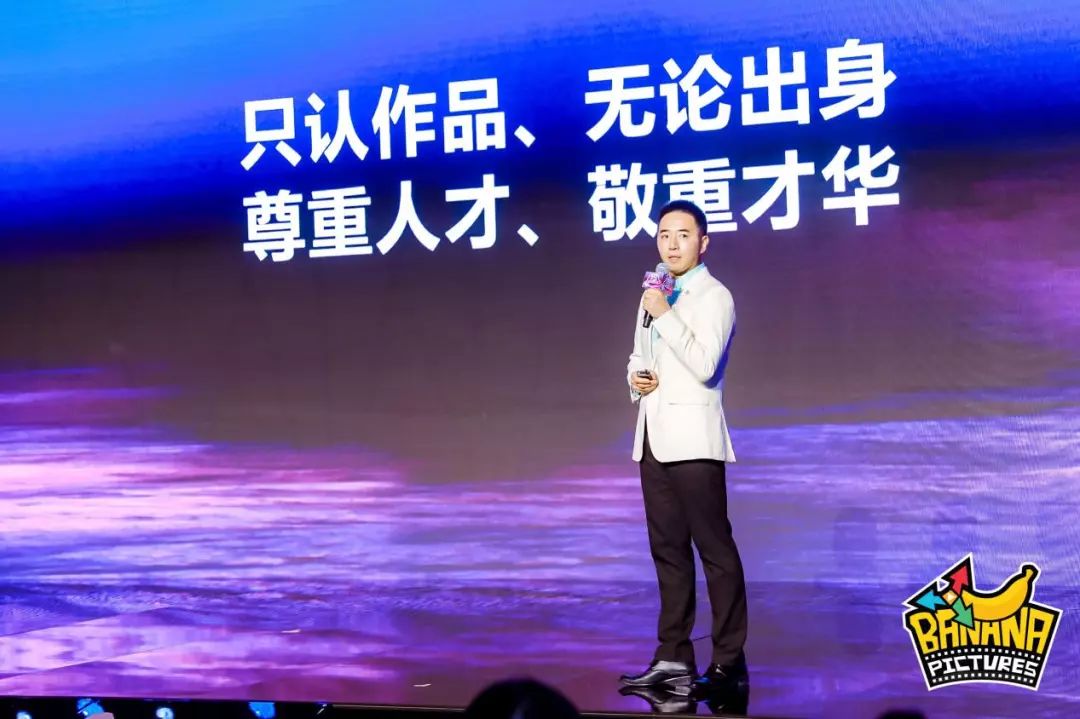 2岁的香蕉影业，要走什么样的定位和打法？
