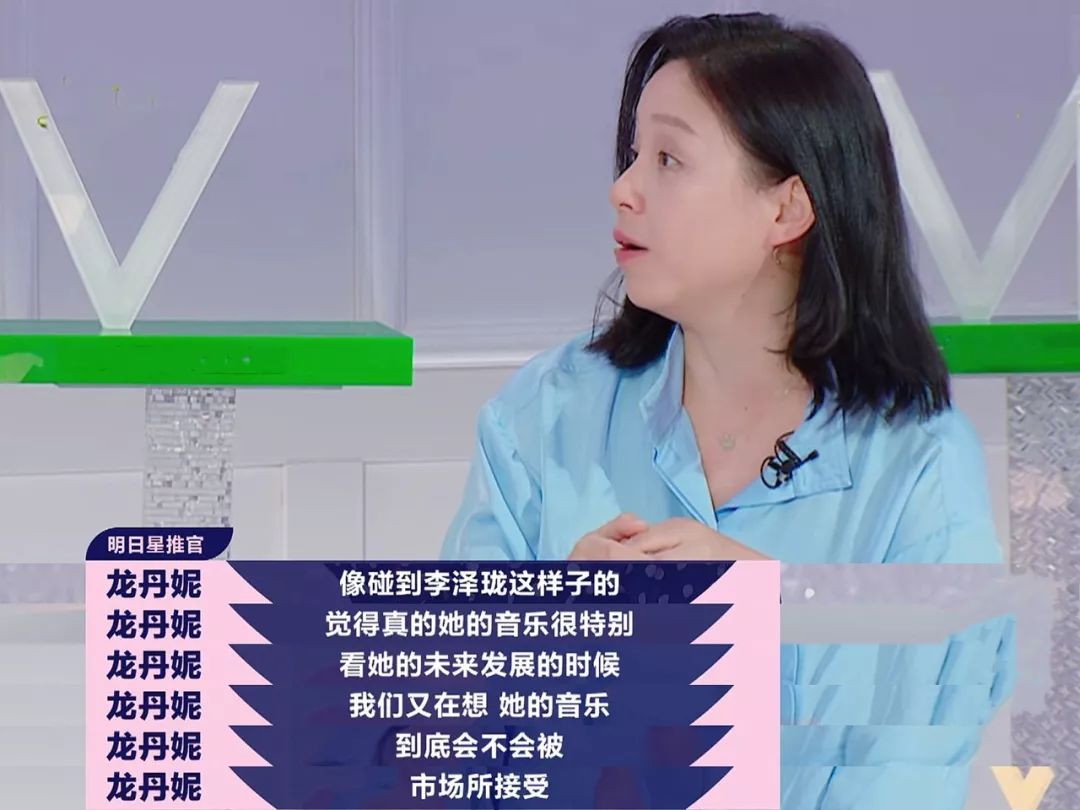 龙丹妮评判标准真的有问题吗站在老板的角度她是对的