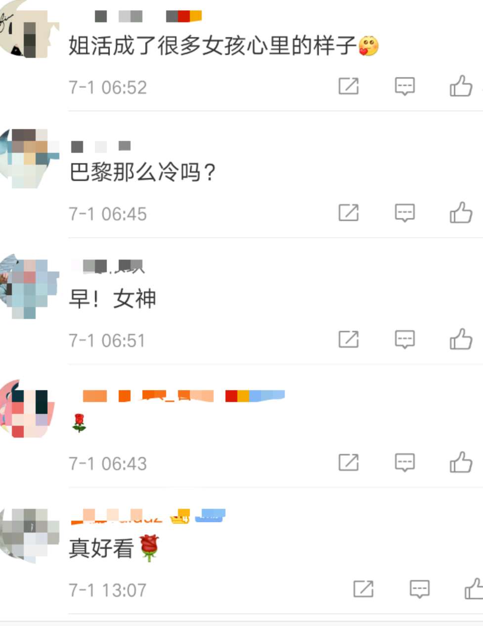微信图片_20190701144438