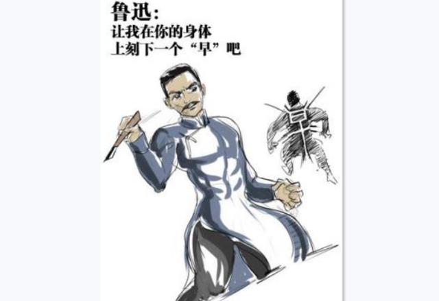 如果出个中国版《文豪野犬》会是怎样的?任君发挥想象影视