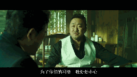 放棄《疾速追殺3》，韓國馬東錫主演新片，上映首周擠掉《復聯4》 娛樂 第12張