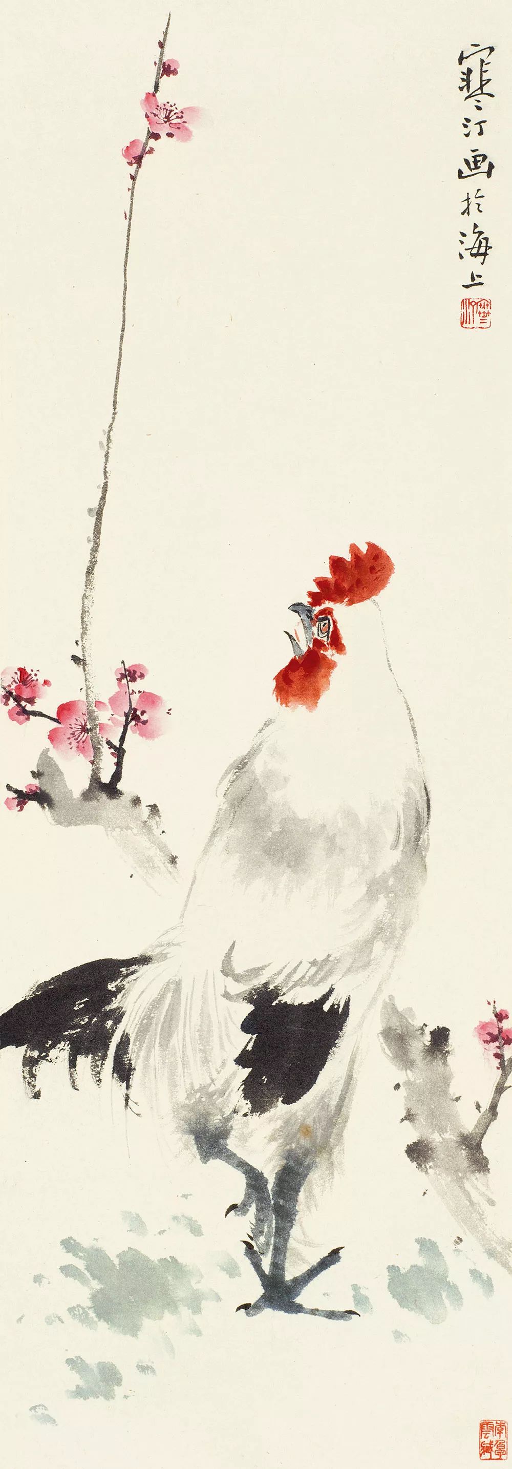 江寒汀 雄鸡唱晓
