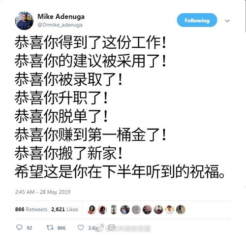 每日神段子垃圾分类要被网友玩坏了