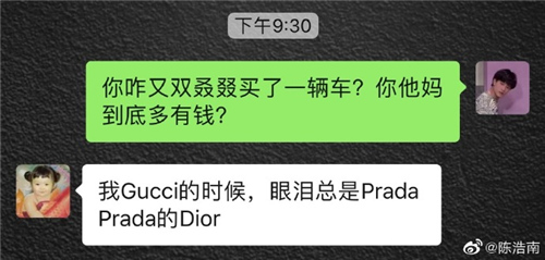 每日神段子垃圾分类要被网友玩坏了