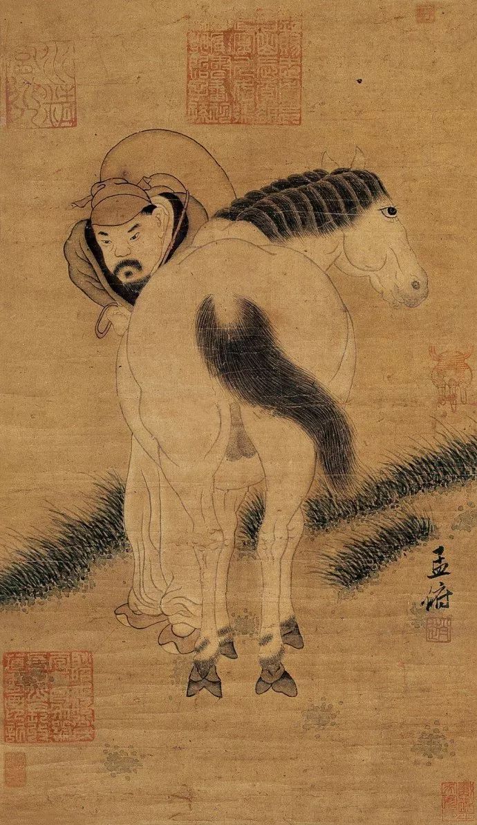 元 赵孟頫 牧马图