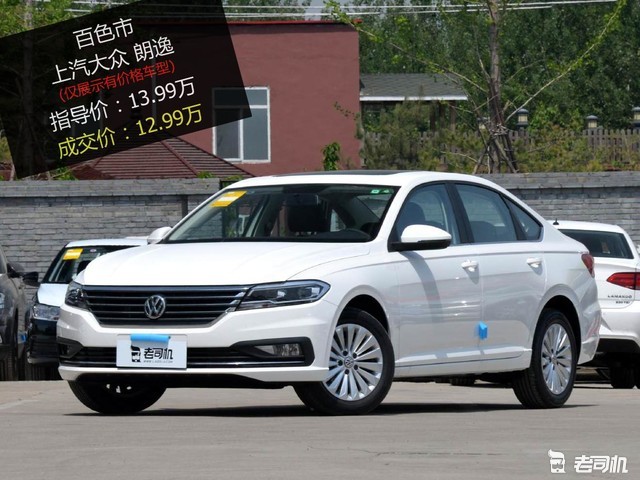 【百色市篇】优惠不高 上汽大众朗逸2018款最高优惠1万