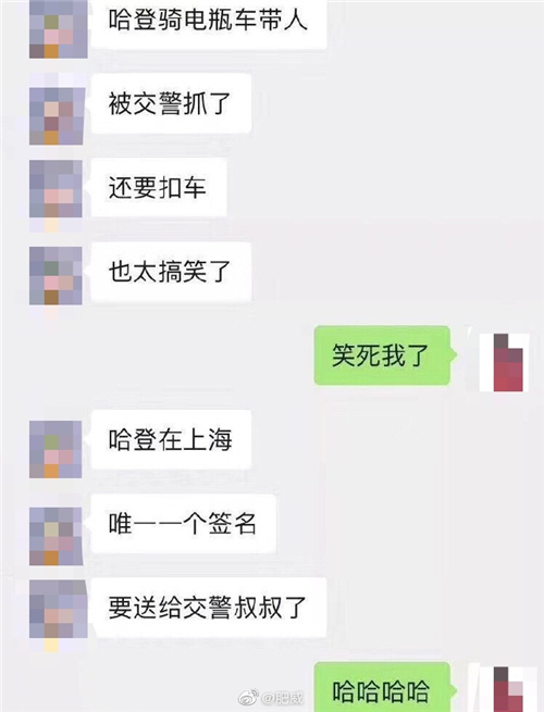 每日神段子腿毛多其实是一件好事