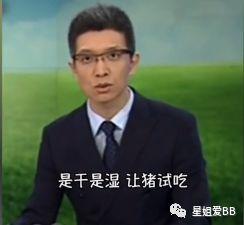 大家垃圾分类还没搞清楚，吴宣仪机场“痛失”手磨咖啡又是怎么回事？