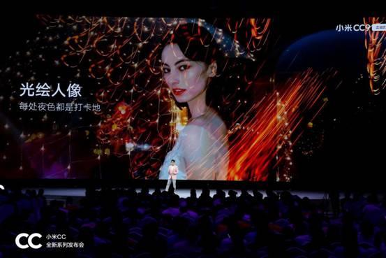 0磨皮不假白 美图大脑成小米CC9美图定制新机背后功臣