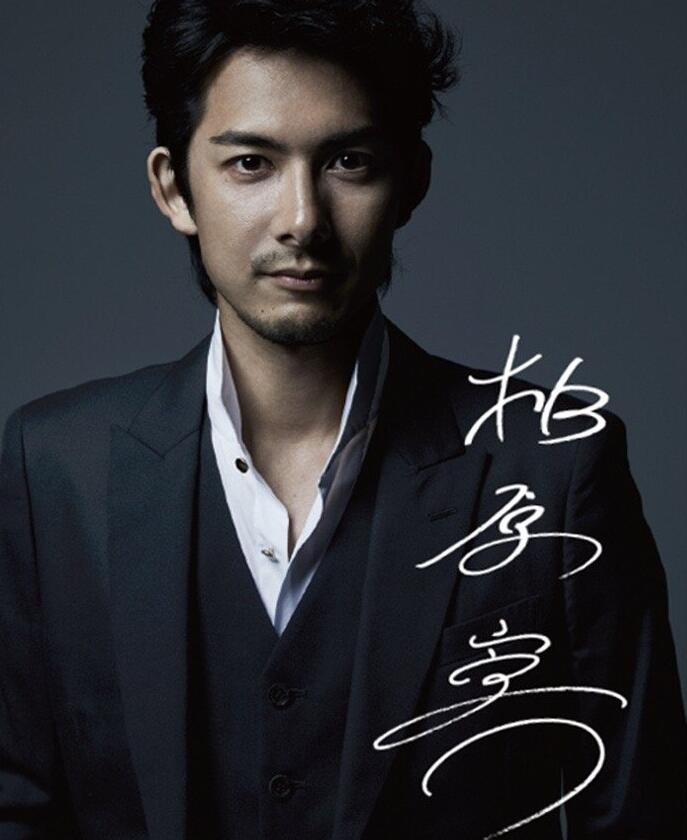 藤井树只属于十七岁的柏原崇