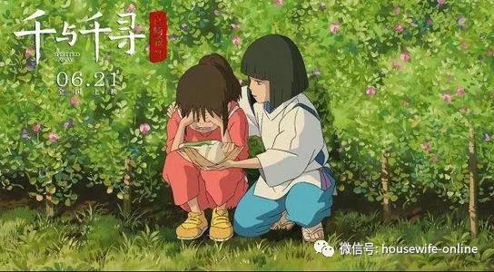 「想起自己的名字，就能找到回家的路」 |《神隱少女》 健康 第6張