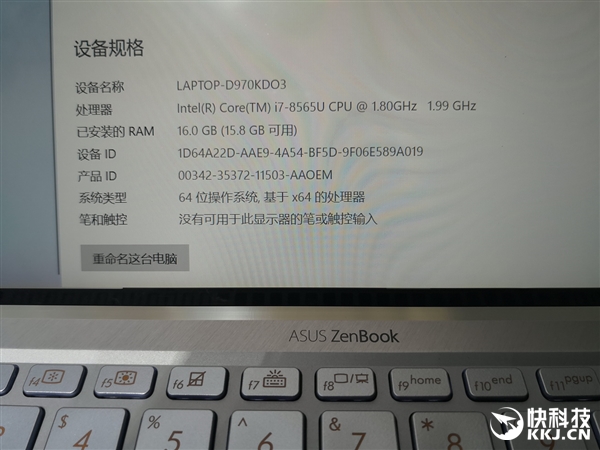华硕发布灵耀X2 Pro：双4K屏、最高八核i9-9980HK