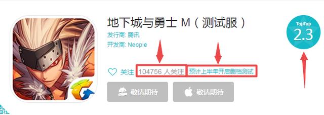DNF手游口碑崩盘这款游戏却火了,同是横版动作为何差别这么大