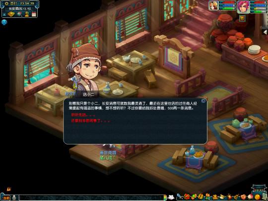 盘点梦幻西游中被外挂脚本毁掉的经典任务