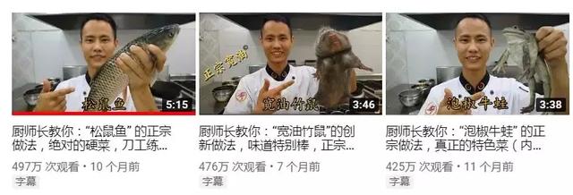 我居然在油管上见到了我的高中老师？