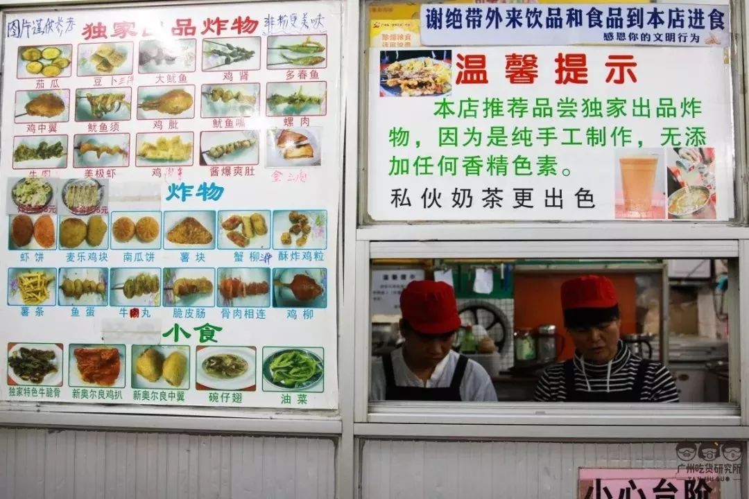 餐飲界奧斯卡揭榜：廣州這條美食街首登「必吃街」，50元能吃到扶牆出 未分類 第39張