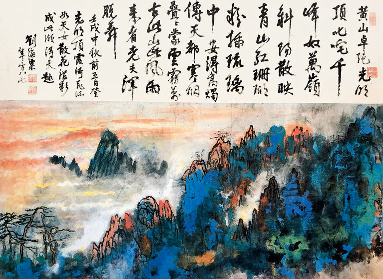 刘海粟《黄山光明顶》,纵105厘米,横137厘米,1982年作。香港私人藏