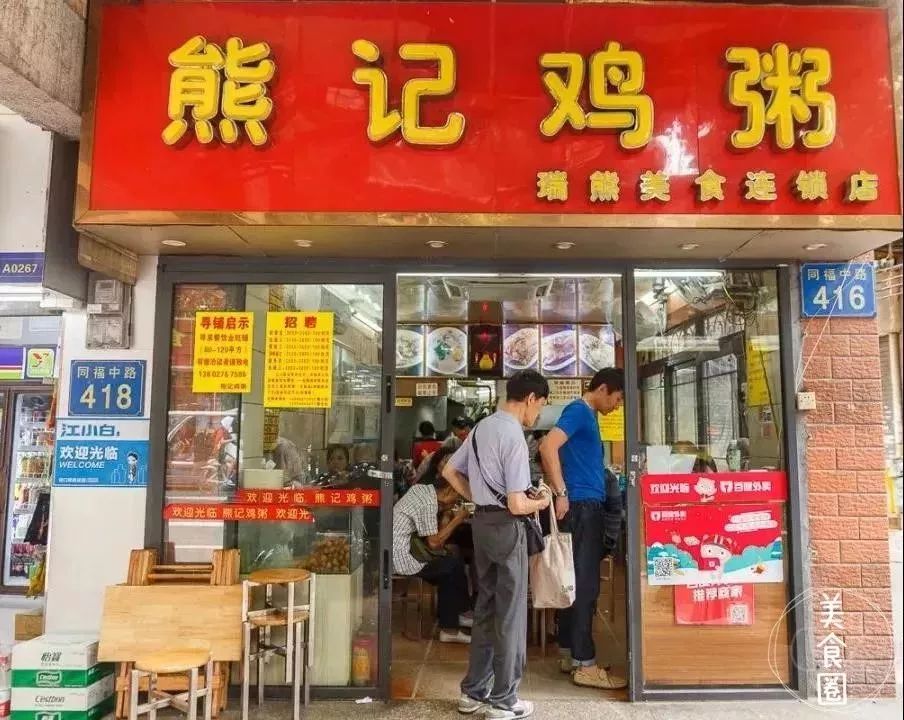 餐飲界奧斯卡揭榜：廣州這條美食街首登「必吃街」，50元能吃到扶牆出 未分類 第30張