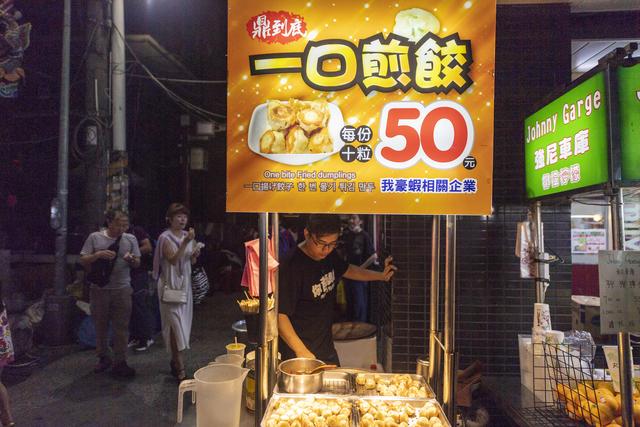 舌尖上的台北士林夜市,跟您想的还真有点不一样