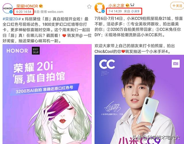 半个多月出现四次“抄袭”问题，小米科技今年怎么了？