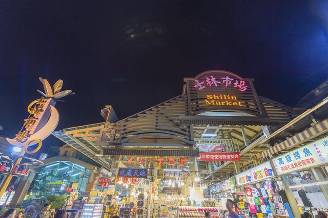舌尖上的台北士林夜市,跟您想的还真有点不一样