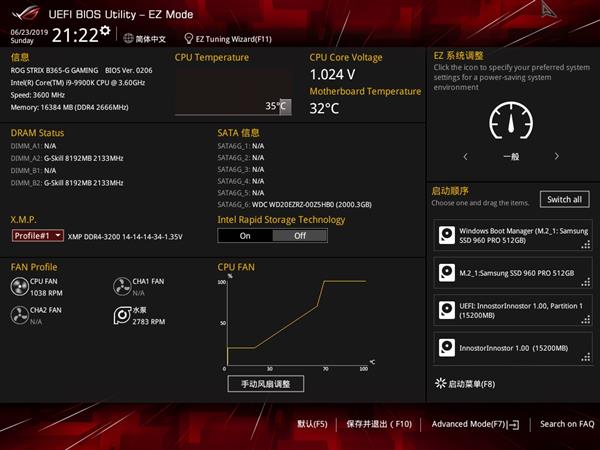 正统ROG家族血统！华硕ROG STRIX B365-G GAMING主板评测：9900K也能妥妥压住