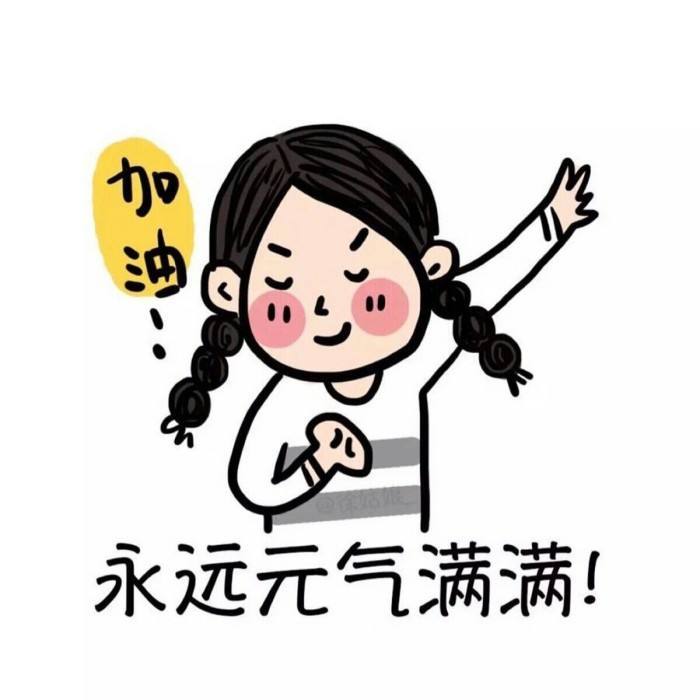 胃不舒服要怎么缓解呢?