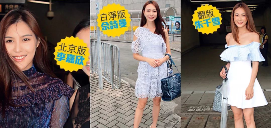 小八||香港小姐初面试，为什么有些人能美得如此出众？