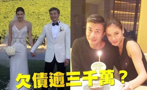 嫁入假豪门？天王前任这回是瞎了吧？！