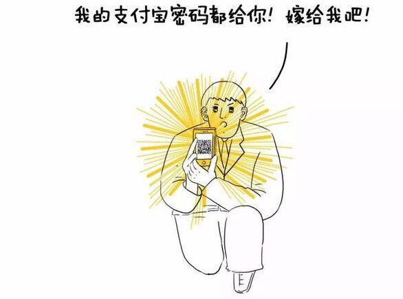 扫码背后的商业帝国 如今现金以宣布“身亡”